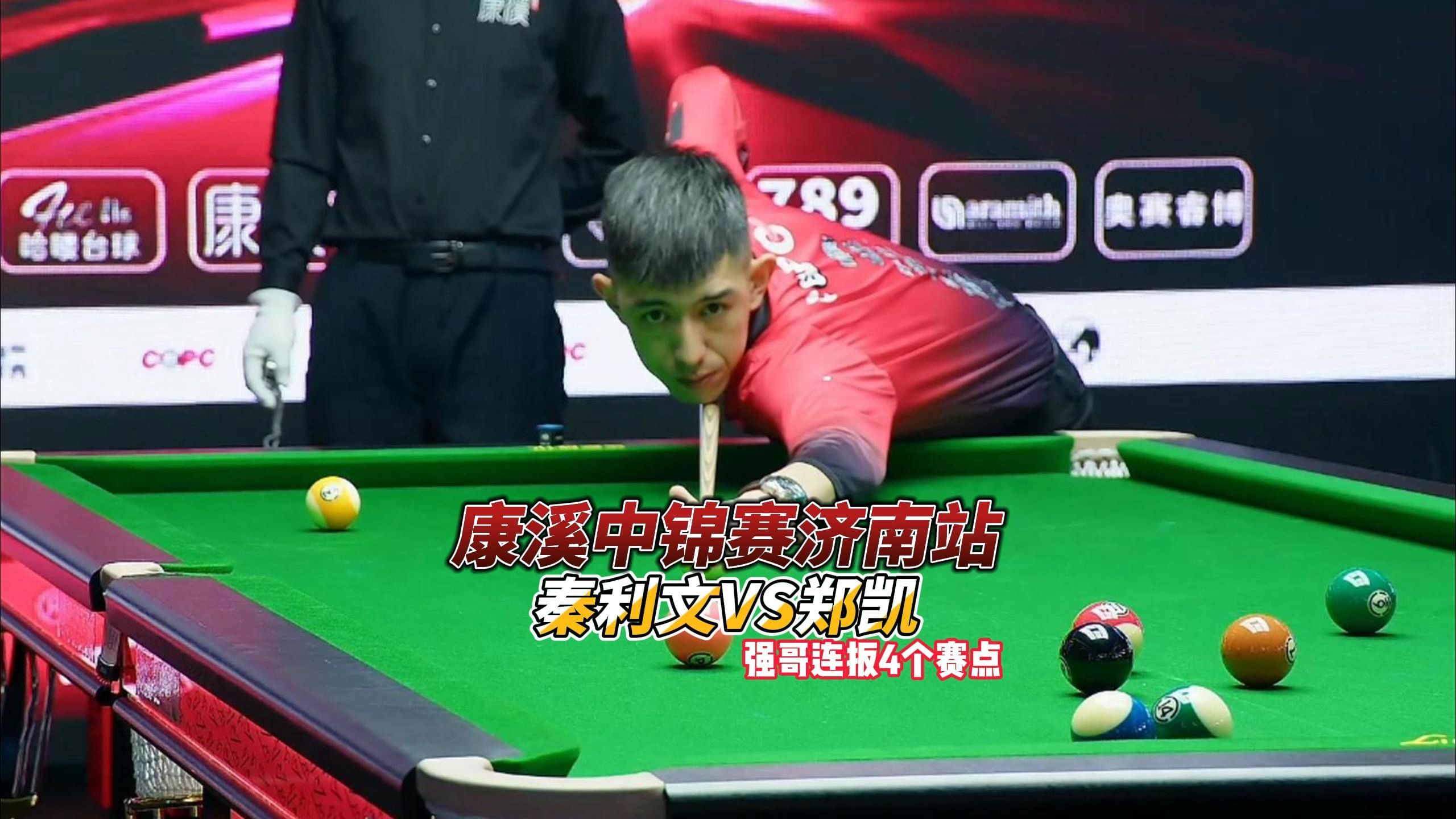 战术理念的 战术理念的