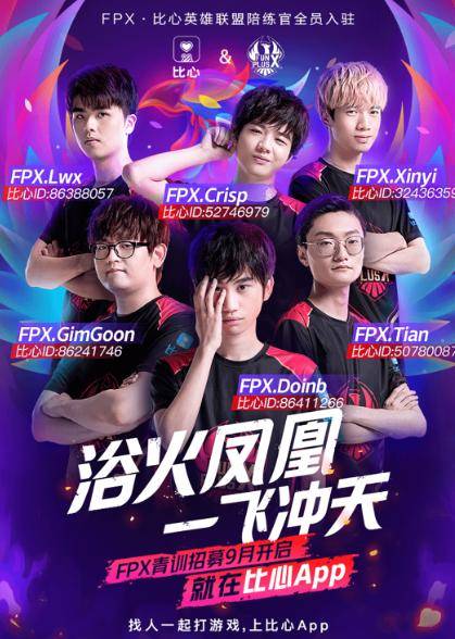 位以天赋闻 位以天赋闻