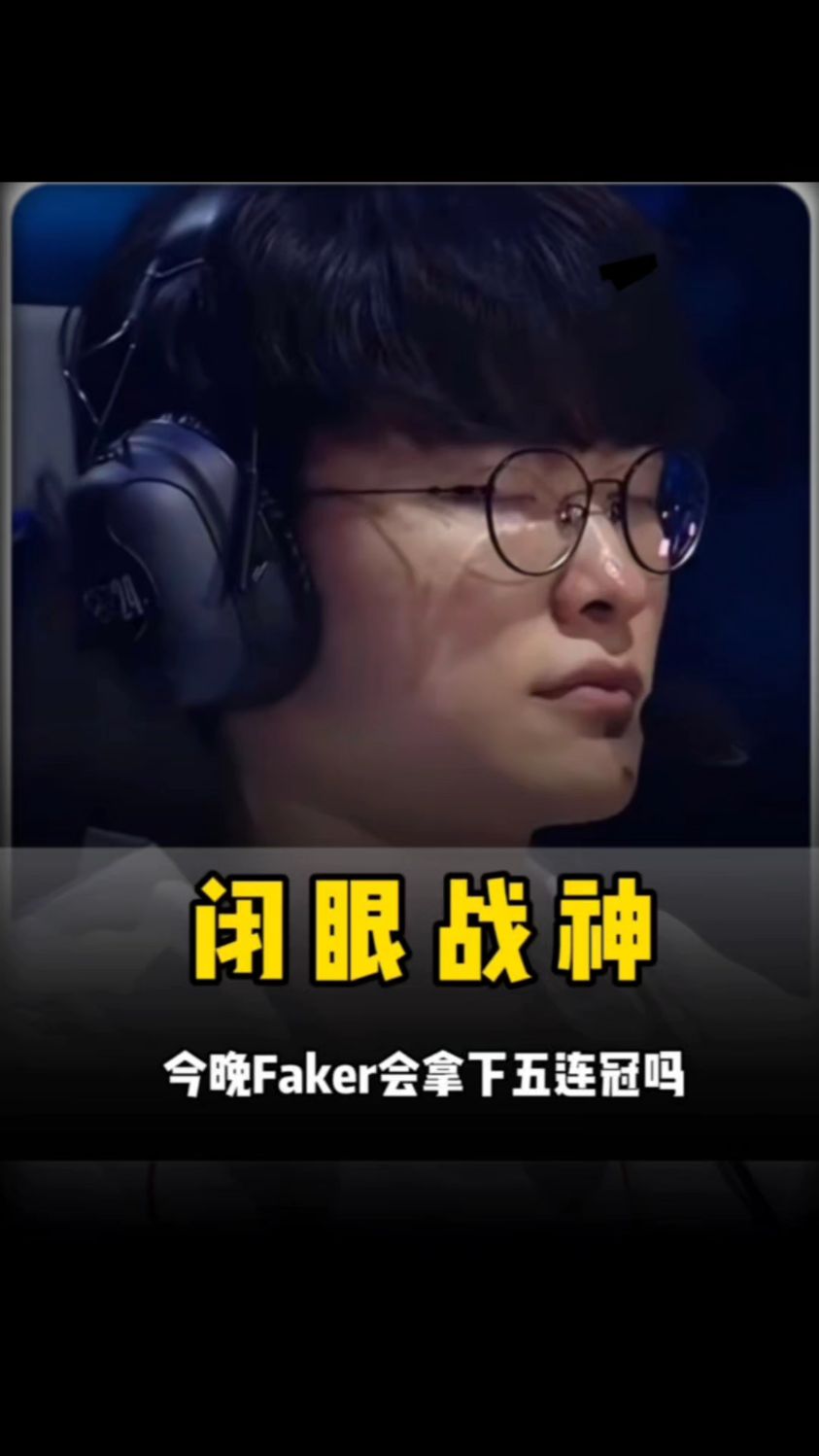 赛程变数 赛程变数