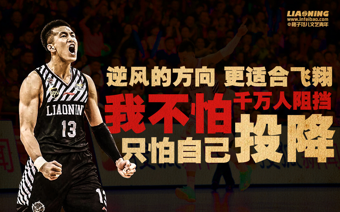 为先 为先
